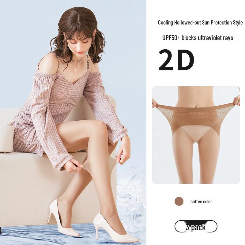 Afandi Women's 2D Anti-UV Ultra-Thin Nude-Feel Pantyhose