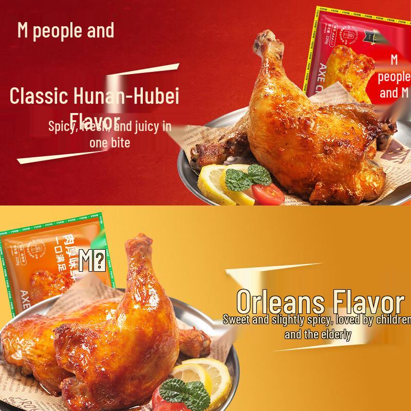 Minhe Frozen Air Fryer Chicken Drumsticks
