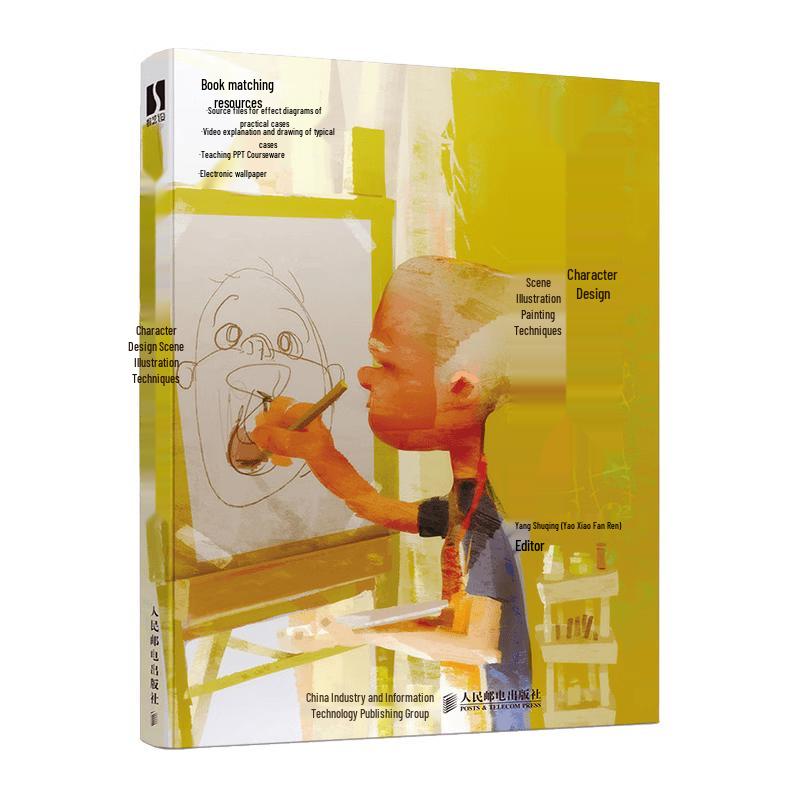 Character Design & Scene Illustration Techniques