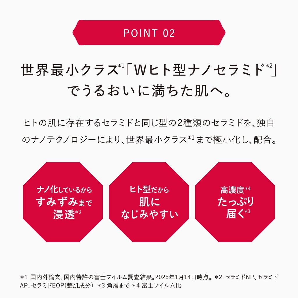 ASTALIFT Skincare Set: Jelly Aquarysta (Pre-Serum) 60g + 2 Mini 7g (14-Day Use) - 2 Month Supply