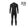 1.5mm Neoprene Wetsuit Men Women - Front Zip Full Suit Snorkeling Swimming Surfing Diving Warmth