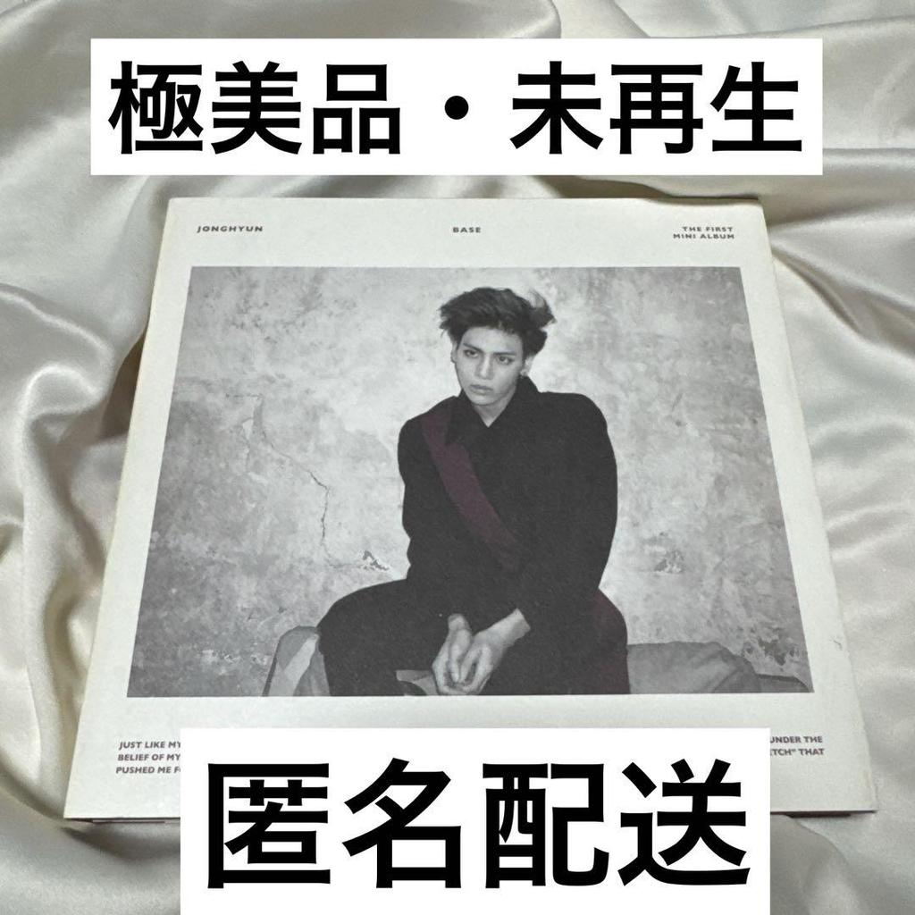 [USED] SHINee Jonghyun BASE CD 2