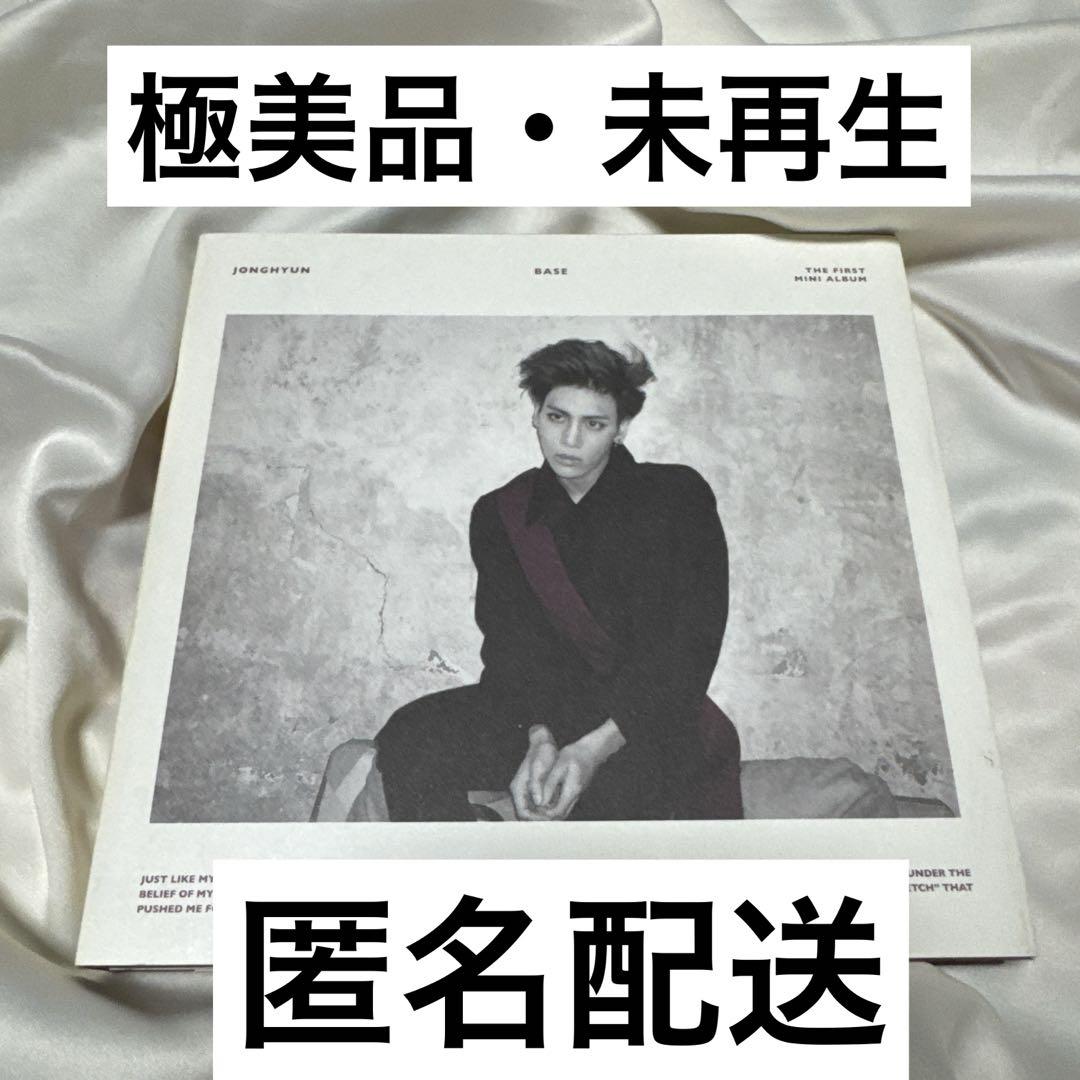 

[USED] SHINee Jonghyun BASE CD 2