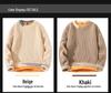 Men's Plush Knit Two-Piece Round Neck Pullover Sweater, Autumn/Winter Trend