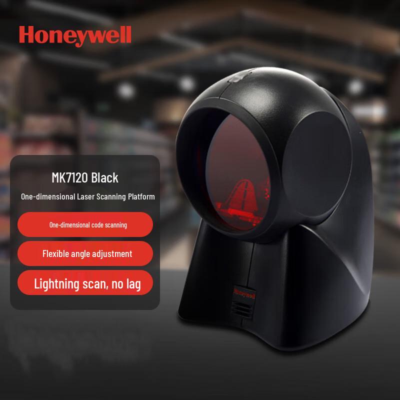 

Honeywell Fixed-Mount Barcode Scanner