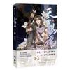 Tian Guan Ci Fu Vol.1-4 Heaven Official's Blessing Artbook Comic Book Hua Cheng Xie Lian Postcard Manga Special Edition