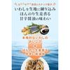 Official Material Market Sardine Snack Lightly Ginger-Flavored Sweet Spicy Soy Sauce Taste 61g12 Bags Nutritional Function Food Calcium Vitamin D DHA