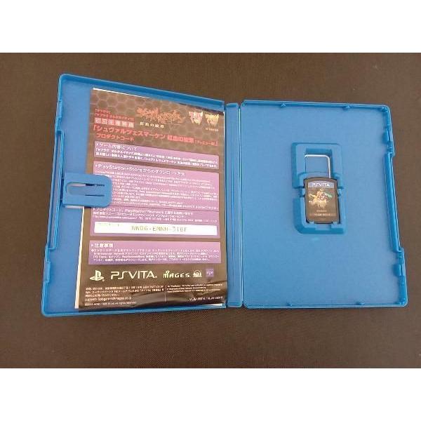 Used PSVITA Muv-Luv Alternative