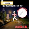 MIYAICHI LED Special Crime Handheld Light Baton-Shaped Light, Self-Defense Baton, Extendable, Baton, Prevention, Emergency,