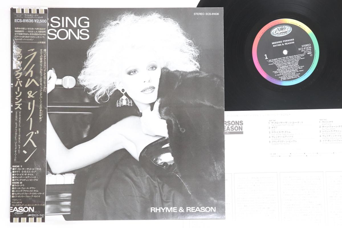 

LP Record MISSING PERSONS - Rhyme & Reason ECS81636 CAPITOL 1984 Japan Obi Rock Used