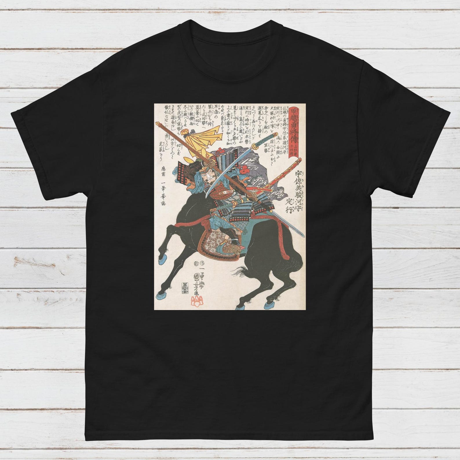 Japanese Ukiyo-e Samurai T-Shirt, Woodblock Art Graphic Tee 3XL