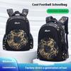 Fußball Schultaschen für Jungen Schulterrucksack Tasche Baguette Kinder Wirbelsäulenschutz Leicht Großes Fassungsvermögen Wasserdichter Rucksack Kinder