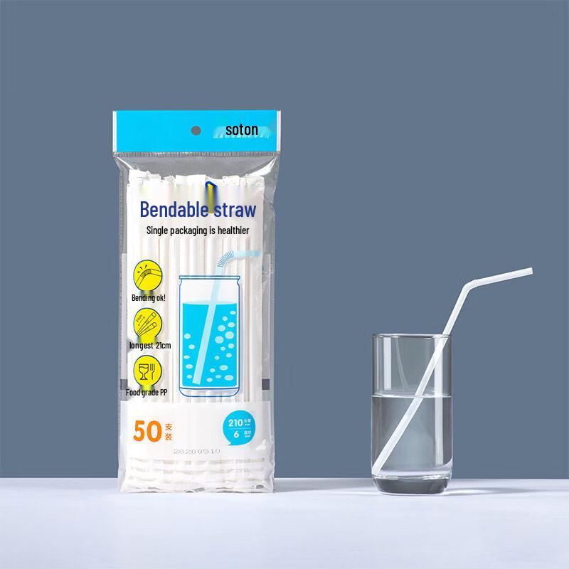 ZISIZ Individually Wrapped Plastic Disposable Straws