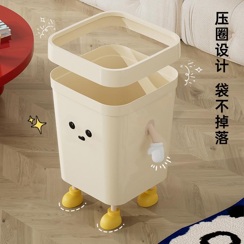 Uforu Square Trash Can Household High-end Toilet Large Trash Can Living Room Bathroom Uncovered Trash Can