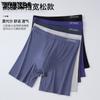 Men's Extended Sports Underwear Men's Four Corner Breathable High Waist Plus Size Flat Corner Pants