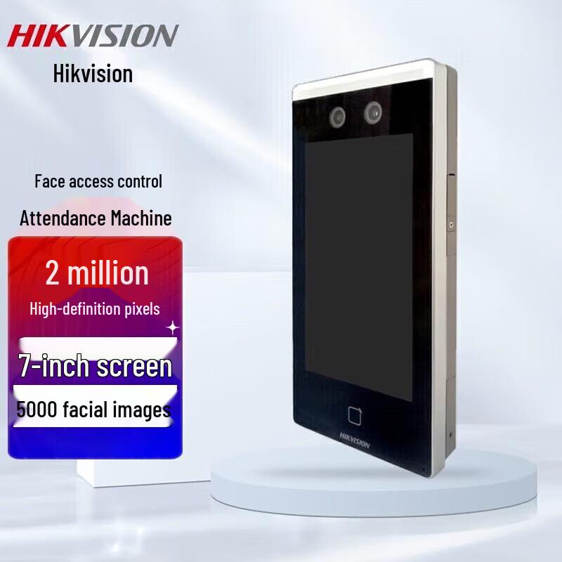

Hikvision 7-inch Face Recognition Fingerprint Access Control Terminal CN plug (adapter included)