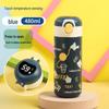 Juntian Smart 316 Stainless Steel Kids' Insulated Straw Bottle