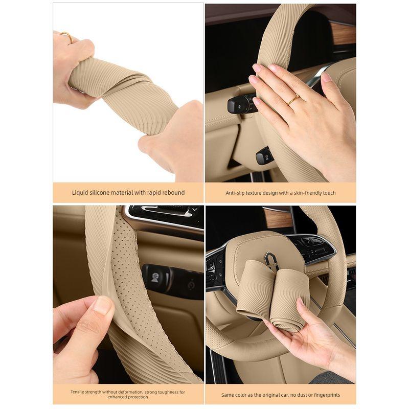 Car Steering Wheel Cover Food Grade Liquid Silicone Ultra-Thin Non Slip Dustproof Sweat-Proof Ice-Sensitive Handle Cover Four Seasons Universal