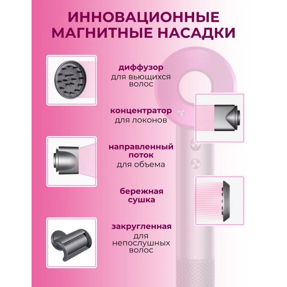 Professional 5in1 Hair dryer with nozzles with ionization