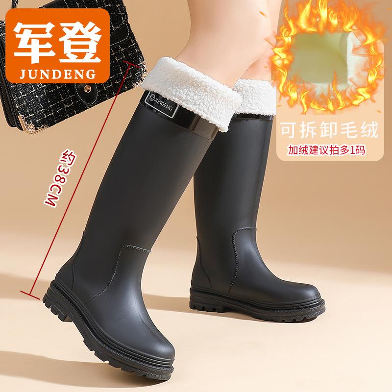Rain shoes women's extra high tube fashion adult rain boots non-slip outdoor waterproof shoes platform long tube water boots rubber shoes