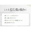 ByUR Baiyua Korean Skincare Serum Beauty Liquid Sebum Pores Combination Skin Tea Tree Soothing Green Cosmetics Sensitive Moisturizing Cica Centella