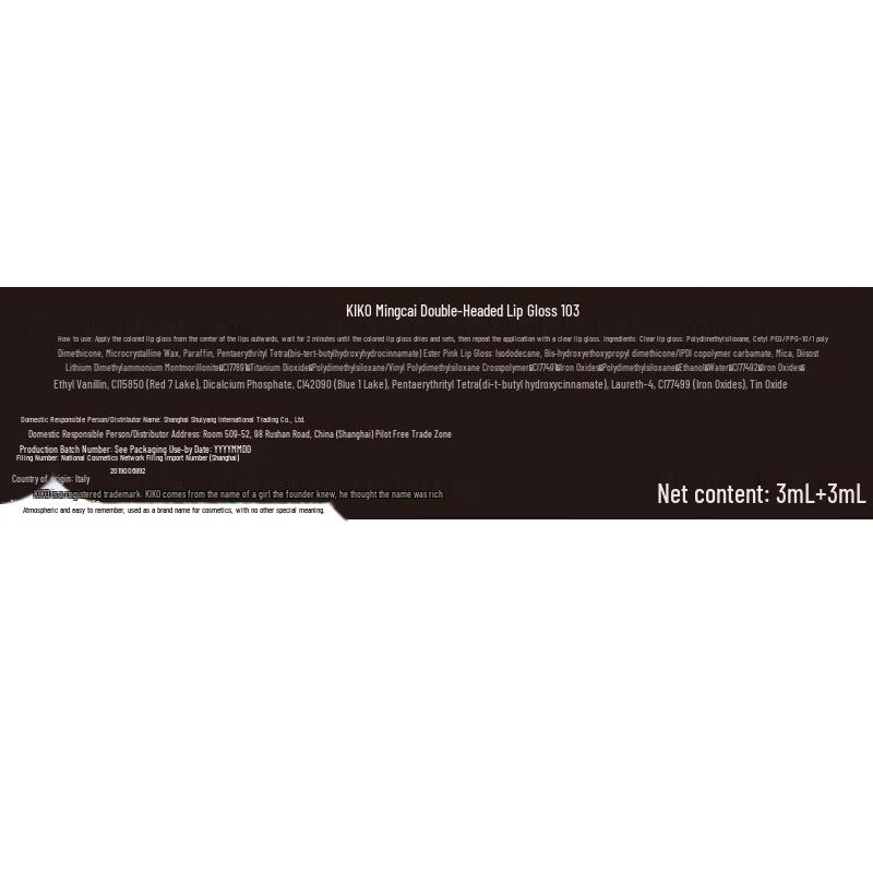 KIKO Doppelseitiger Spiegelglanz Lipgloss