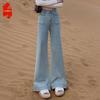 Women's High-Waist Loose Fit Wide-Leg Jeans