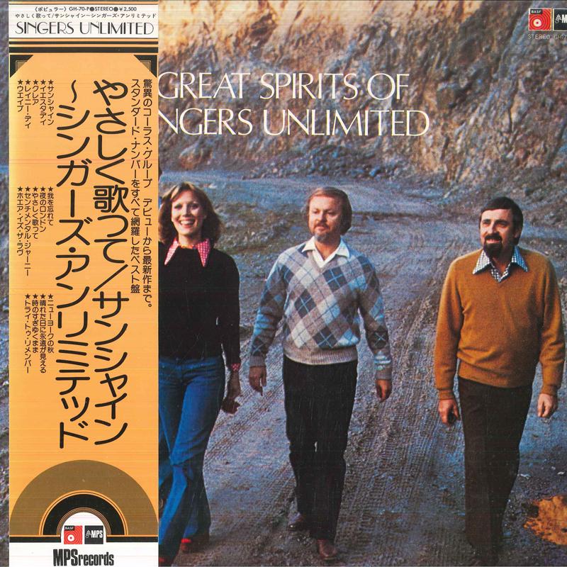 

LP Record SINGERS UNLIMITED Great Spirit Of Singers Unlimited GH70P MPS Japan Obi Jazz Used