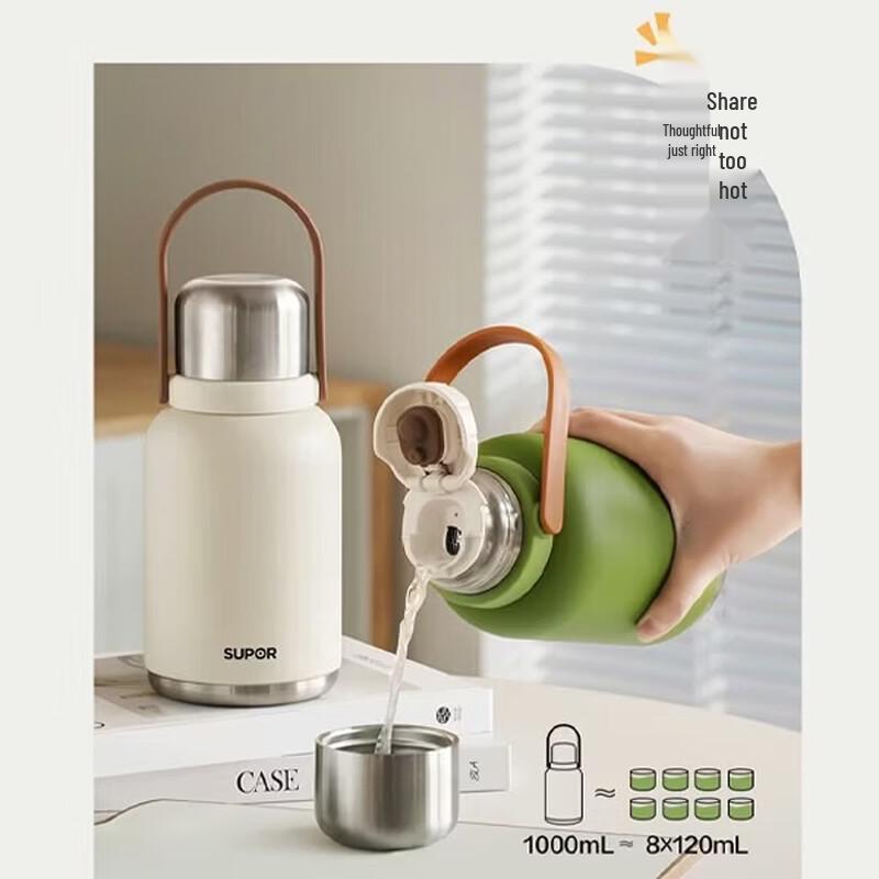 SUPOR 1L 316L Stainless Steel Insulated Travel Mug