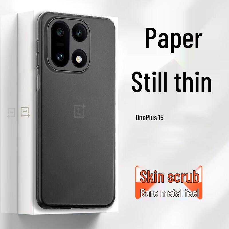 Ультратонкий матовый силиконовый чехол Guleisi с защитой всех камер для OnePlus OnePlus 15