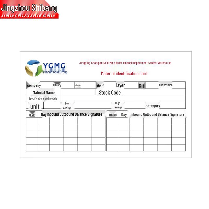 JINGZHOUSHIBANG Material Identification Card