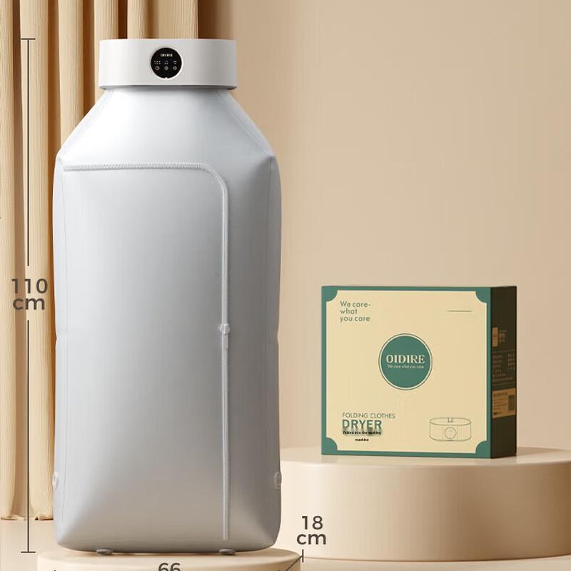 OIDIRE Smart Folding Clothes Dryer