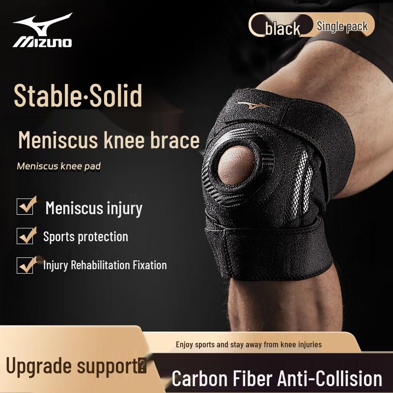 Mizuno Sports Knee Brace with Patella Pad