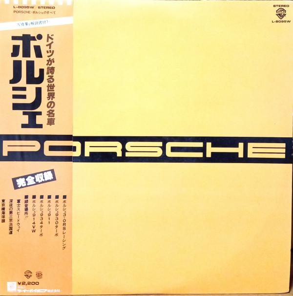 

LP Record KATSUYA KOBAYASHI BLACK LEVEL Porsche L8095W WARNER PIONEER Japan SoulFunk Used