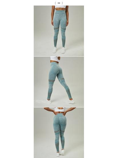 Women's High-Waist Seamless Yoga Pants - Peach Hip Lifting, Washed Frosted Tight Sports Leggings