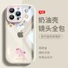 The Rich Pony Is Suitable for Apple 17pro Mobile Phone Case, the New 16 Transparent 14pro Cartoon 12 Cute Max Cartoon 1.