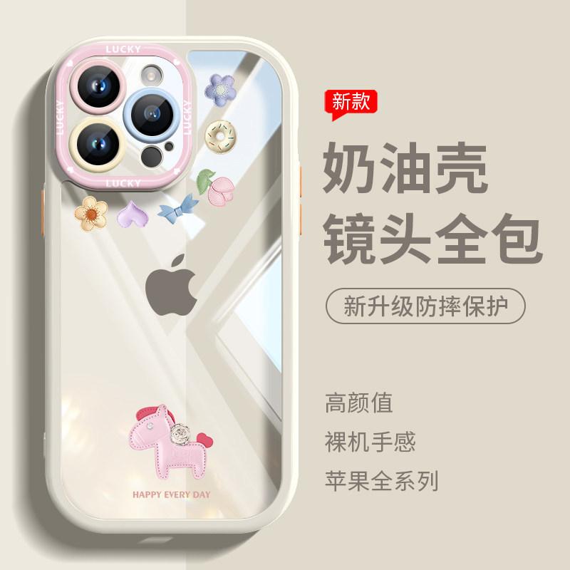 The Rich Pony Is Suitable for Apple 17pro Mobile Phone Case, the New 16 Transparent 14pro Cartoon 12 Cute Max Cartoon 1.
