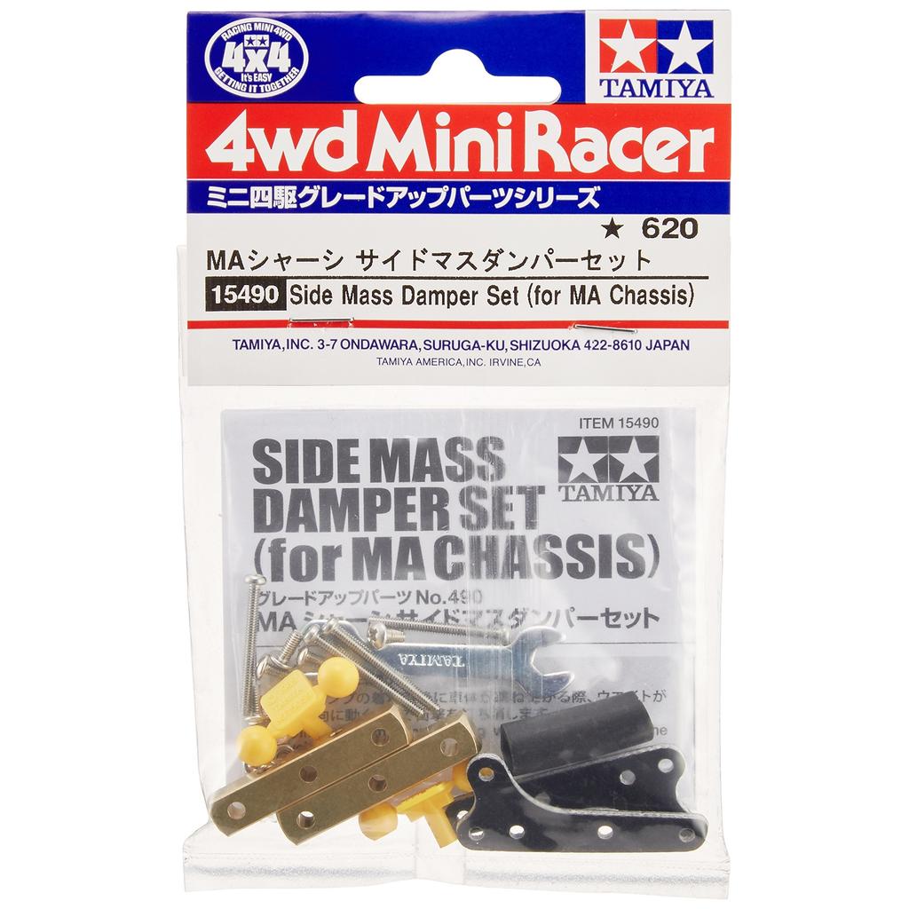 Tamiya Grade Up Parts Series No.490 GP.490 MA Chassis Side Mass Damper Set 15490