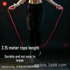 Gleedle Gedele 6mm PVC Medium-Handle Cold/Wear-Resistant Weight Loss Jump Rope