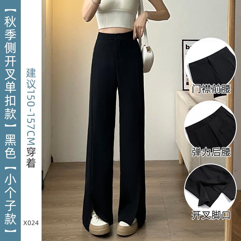 

Черные слегка тянущиеся брюки широкие штанины женские летние с высокой талией драпировка маленькие повседневные узкая версия прямые моп-брюки с разрезами костюмные брюки 3XL recommends 151-80kg