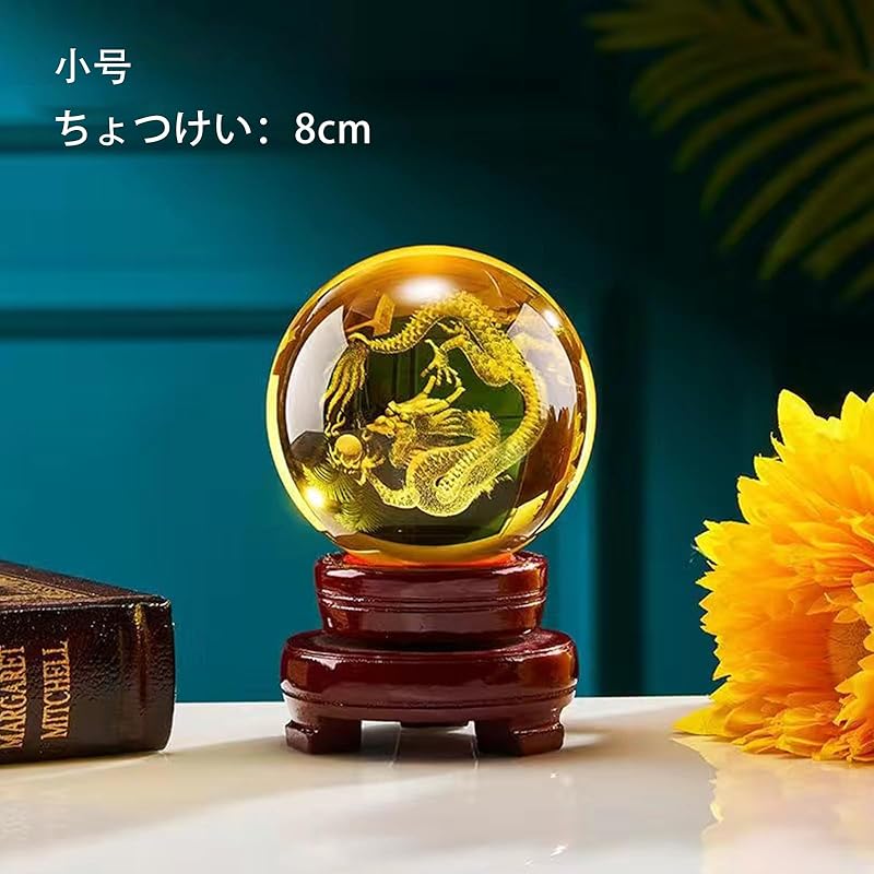 dragon figurine crystal feng shui three-dimensional promotion of fortune good luck Prayer for financial luck financial luck crystal ball prayer