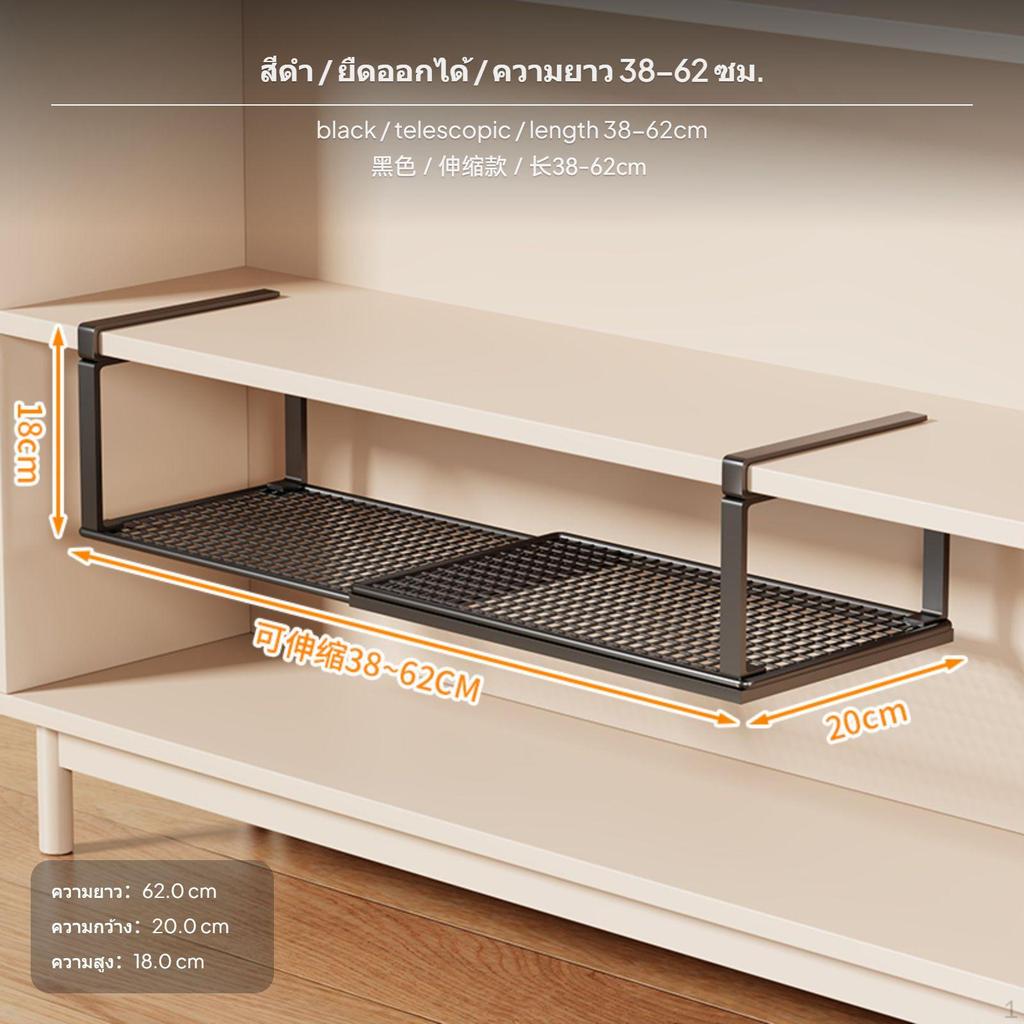 2Pack Adjustable Cabinet Hanging Basket, Expandable Shelf Organizer, toolfree installation, Shoe