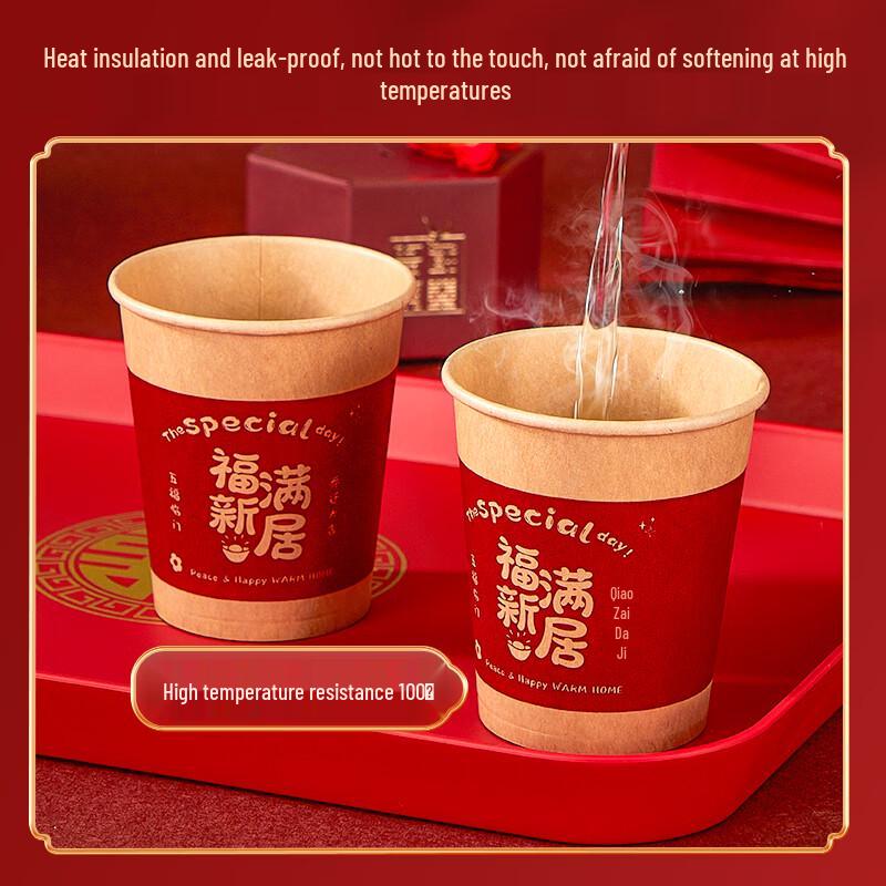 SHUANG YU Disposable Celebration Paper Cups