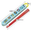 Skater Chopsticks 16.5cm Chopstick Box Set Paw Patrol 23 for Children Antibacterial Made In Japan ABS2AMAG-A