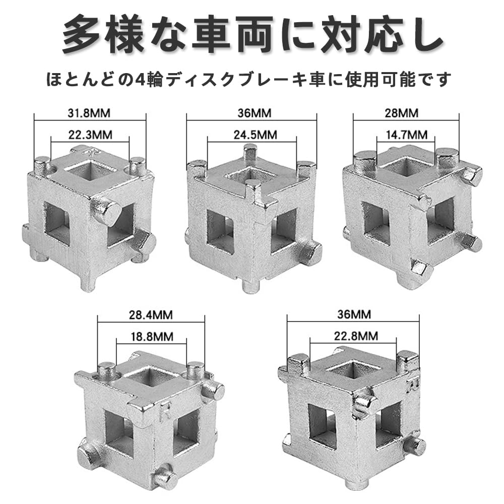 Renjzle Brake Piston Cube Brake Piston Return Tool Compatible with
