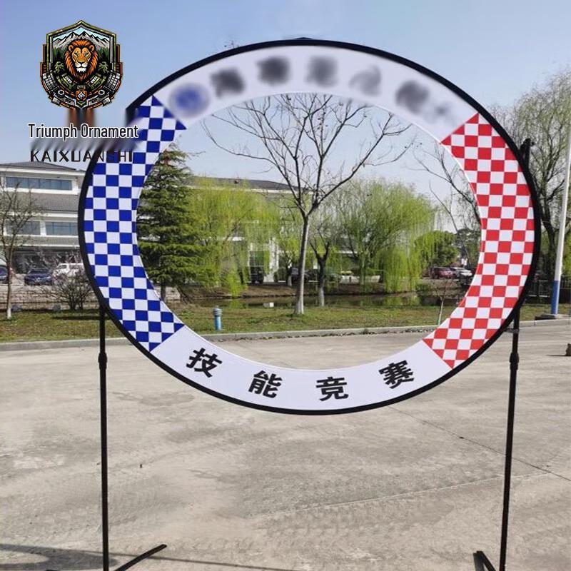 Triumph Lion FPV Drone Racing Obstacle Course Elements