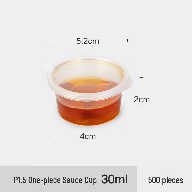 Sanbile Disposable Round Condiment Cups with Lids