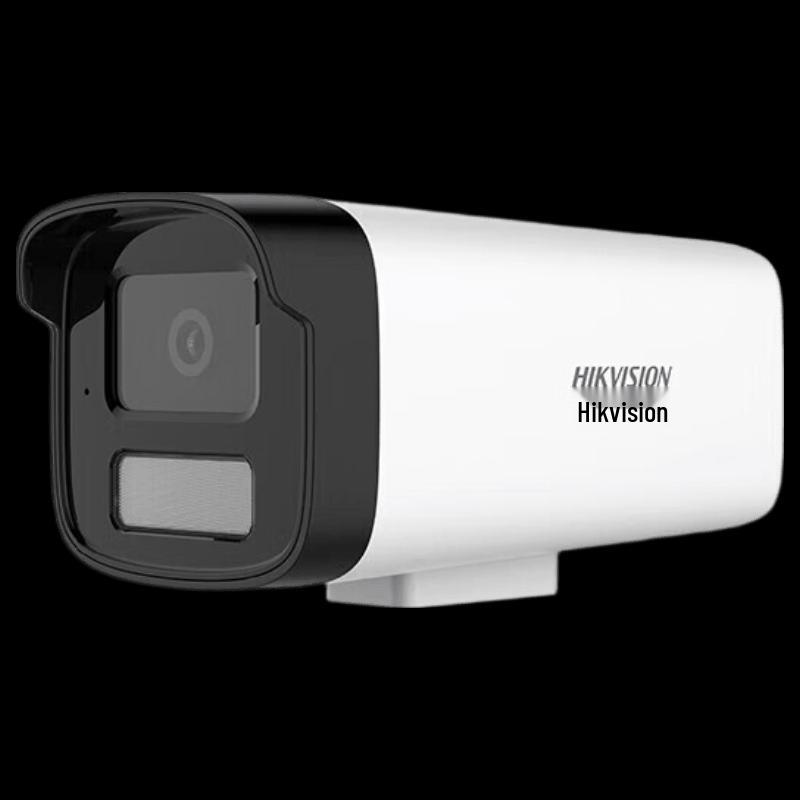 HIKVISION 4MP POE Vollfarb-Kugelkopf-Netzwerkkamera CN-Stecker (Adapter enthalten)