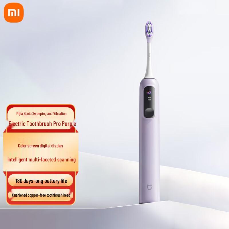 

Mijia Xiaomi Sonic Electric Toothbrush Pro