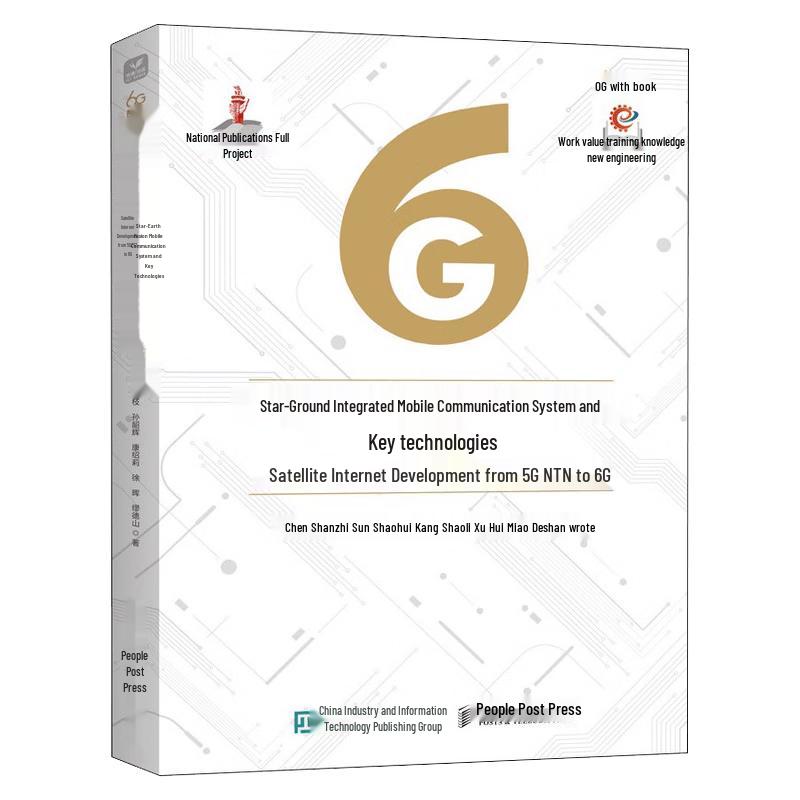 Space-Terrestrial Integrated Mobile Communication Systems: 5G NTN to 6G Satellite Internet